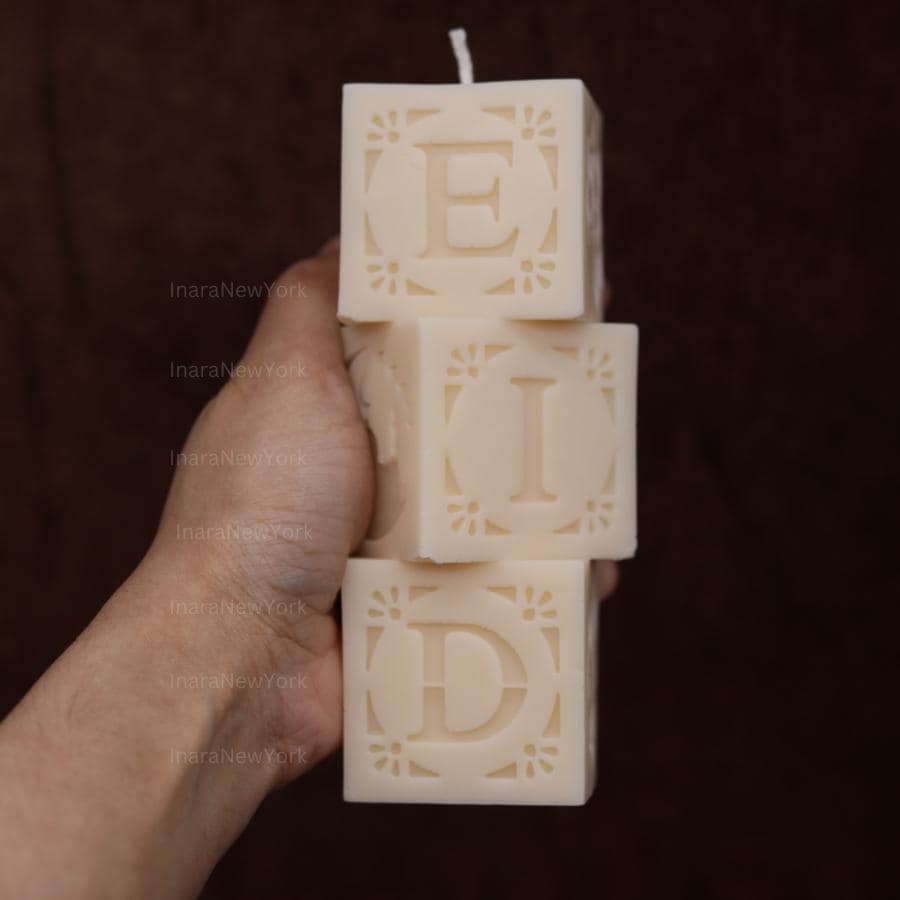 Ramadan Eid candle | Ramadan décor | Eid gifts| Ramadan gifts| middle eastern décor candle | Islamic gifts| Ramadan Kareem