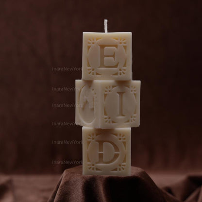 Eid Candle: Handmade Soy Wax Ramadan Decor